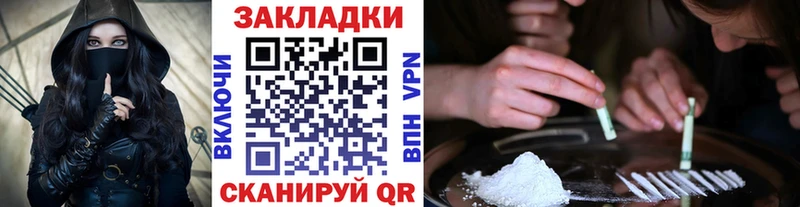Все наркотики Опочка Конопля  Мефедрон  ГАШ 