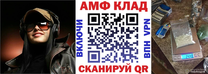 Амфетамин Розовый  где продают   mega рабочий сайт  Опочка 