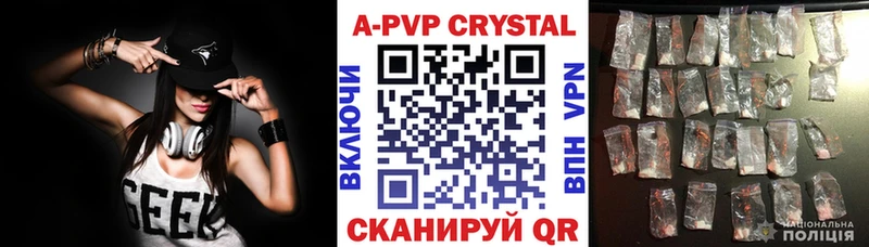купить   площадка состав  Alpha PVP крисы CK  Опочка 
