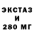 ЭКСТАЗИ диски blet barracuda