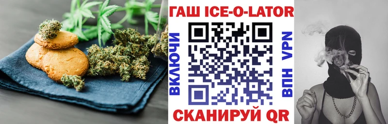 Печенье с ТГК марихуана  закладки  Опочка 