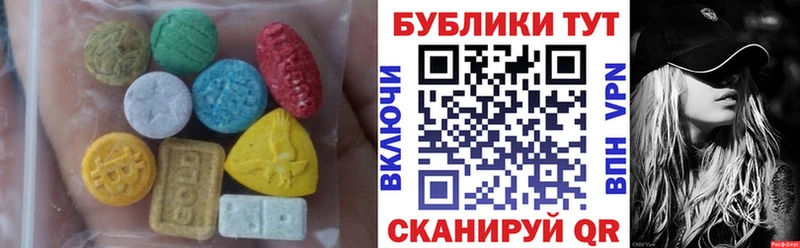 дарнет шоп  Опочка  ЭКСТАЗИ VHQ 