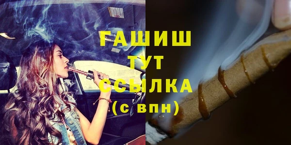 стаф Алексеевка
