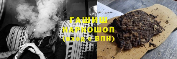 стафф Абинск
