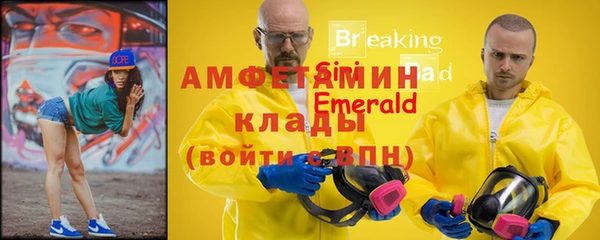 стаф Алексеевка