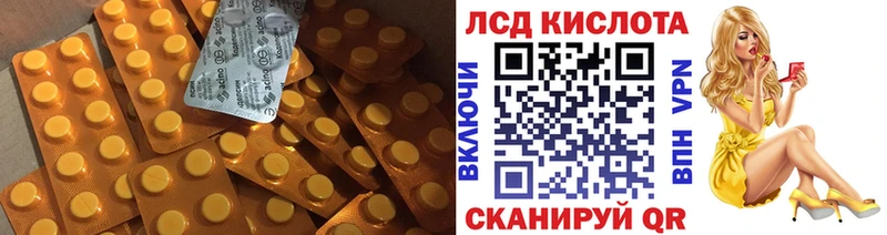shop официальный сайт  Опочка  LSD-25 экстази кислота 