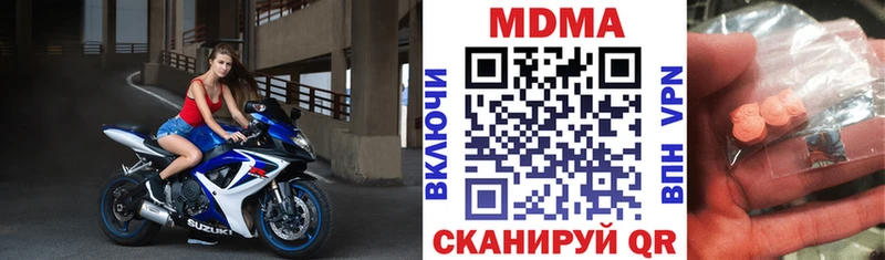 как найти закладки  Опочка  кракен ссылки  MDMA VHQ 