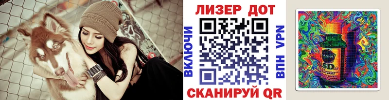 что такое   Опочка  omg рабочий сайт  Марки NBOMe 1,8мг 